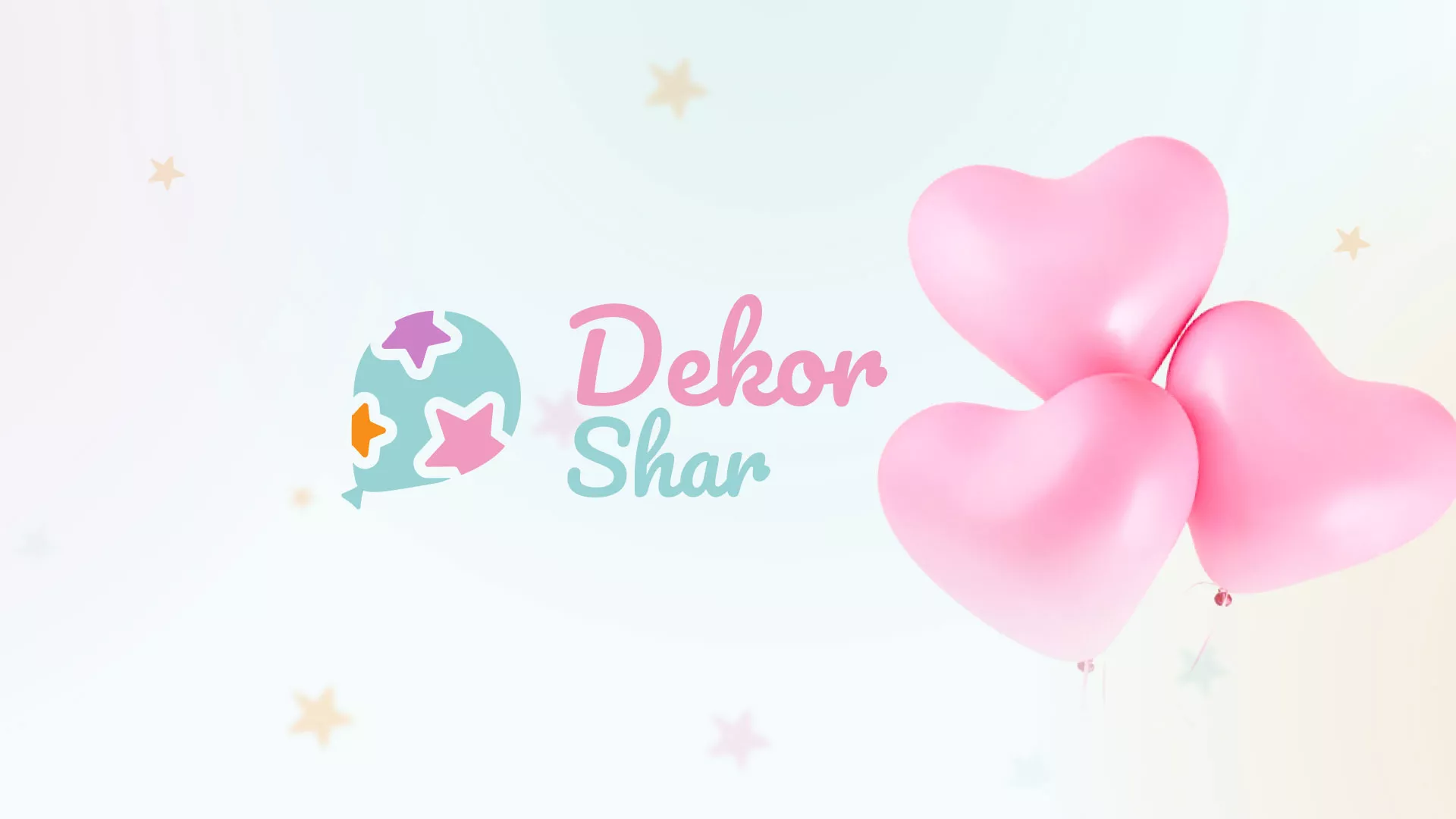 Разработка сайта в Краснозаводске для компании «ДекорШар»