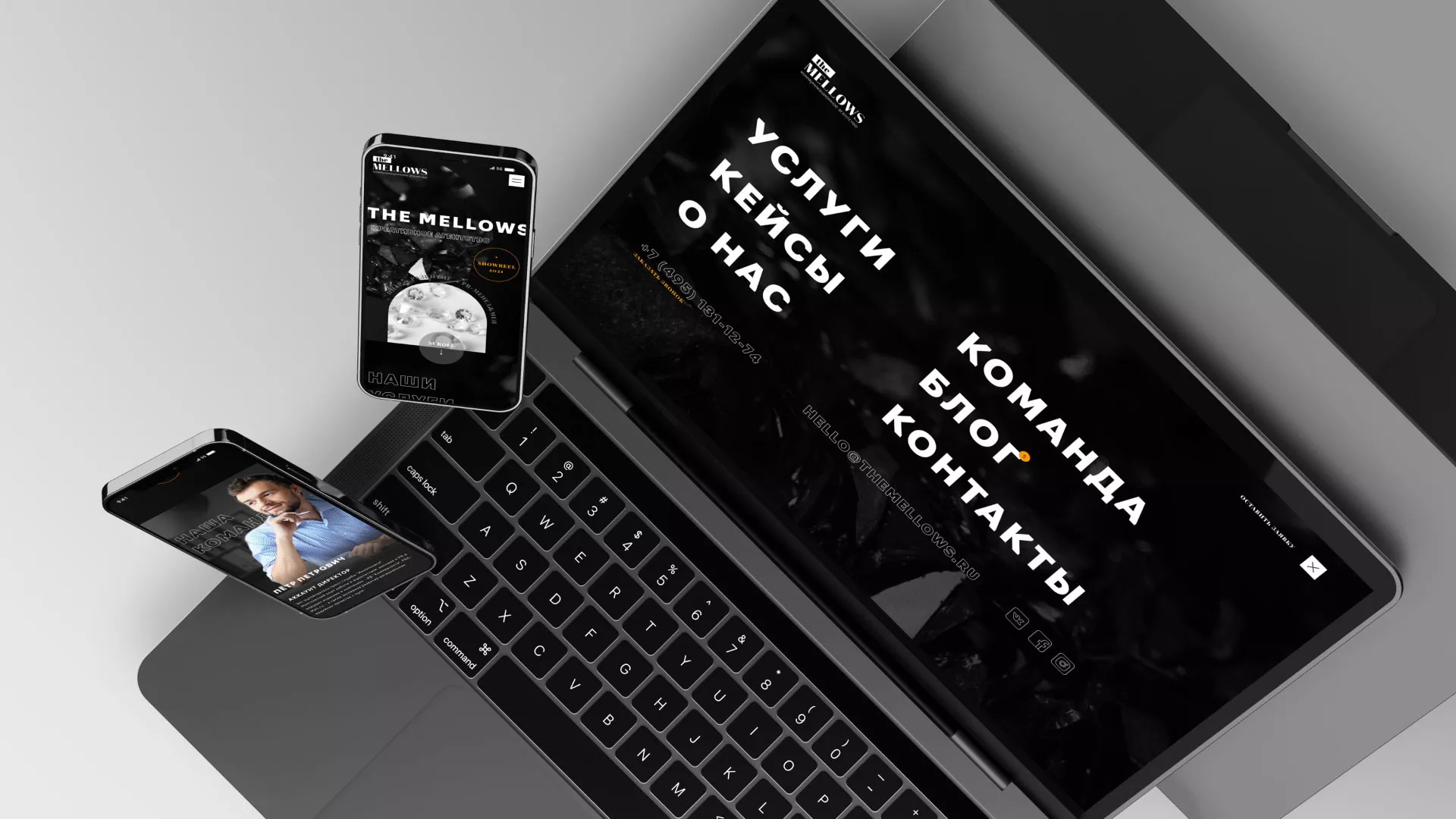 Разработка сайта креативного агентства «The Mellows» в Краснозаводске