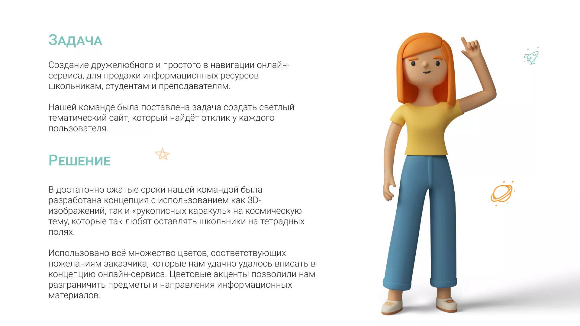 Создание онлайн-сервиса в Краснозаводске по рефератам и курсовым работам