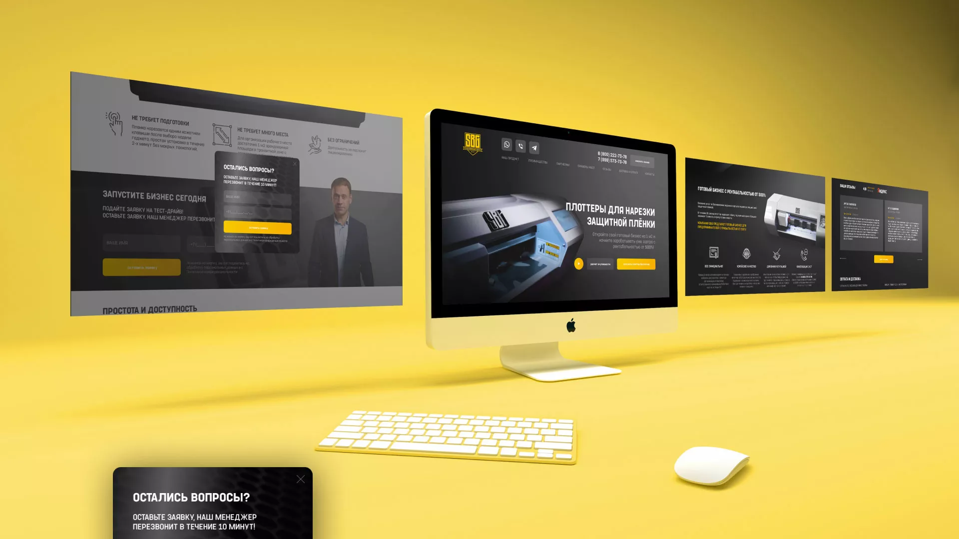 Разработка лендинга «Службы бронирования гаджетов» в Краснозаводске