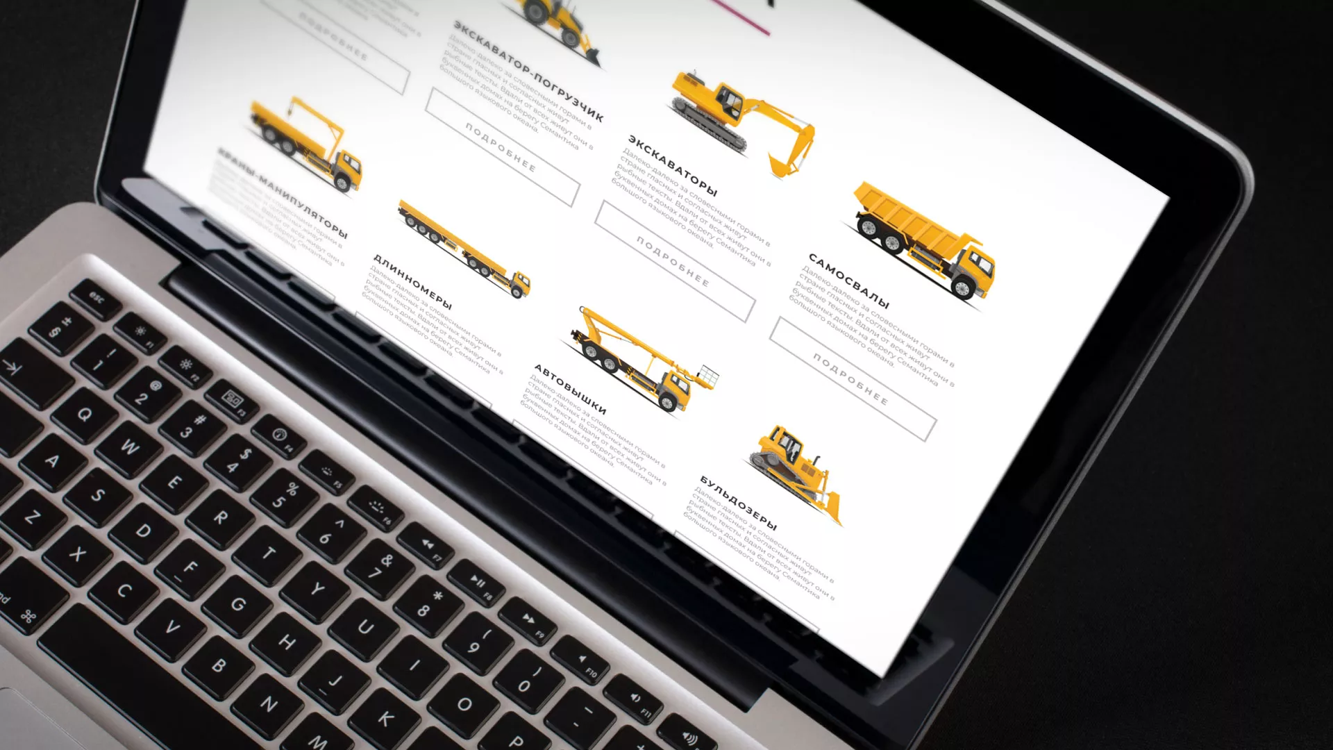 Разработка сайта компании «КранСтрой-Групп» по аренде спецтехники в Краснозаводске