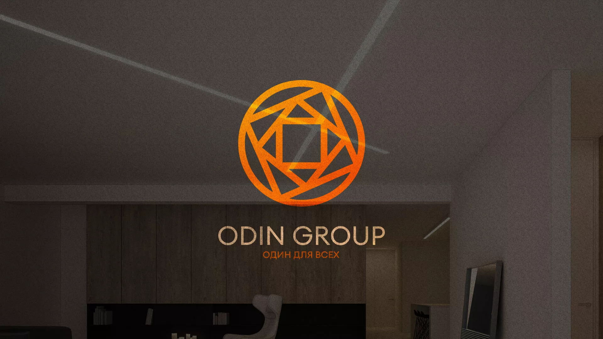 Разработка сайта в Краснозаводске для компании «ODIN GROUP» по установке натяжных потолков