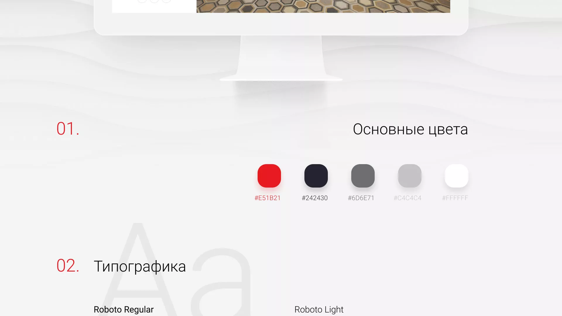 Разработка сервиса онлайн-записи для сети салонов красоты «ДЮНА» в Краснозаводске