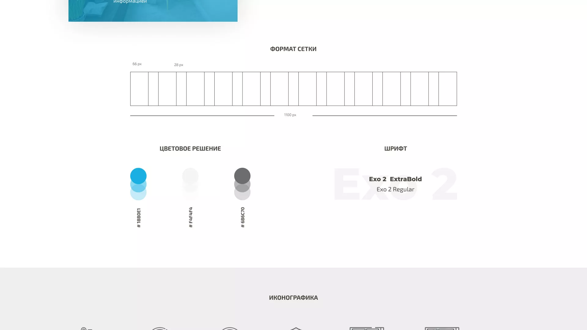 Создание сайта компании «ДОМКОМ» в Краснозаводске