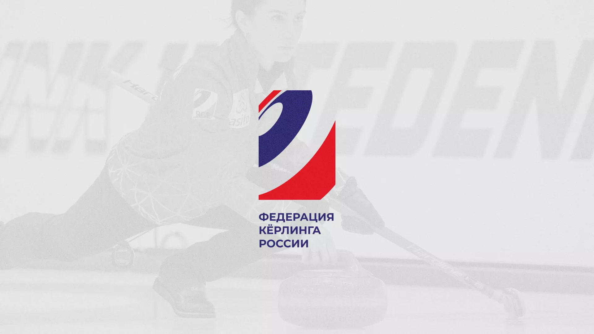 История о том, как мы делали в Краснозаводске модуль онлайн-записи для ФКР