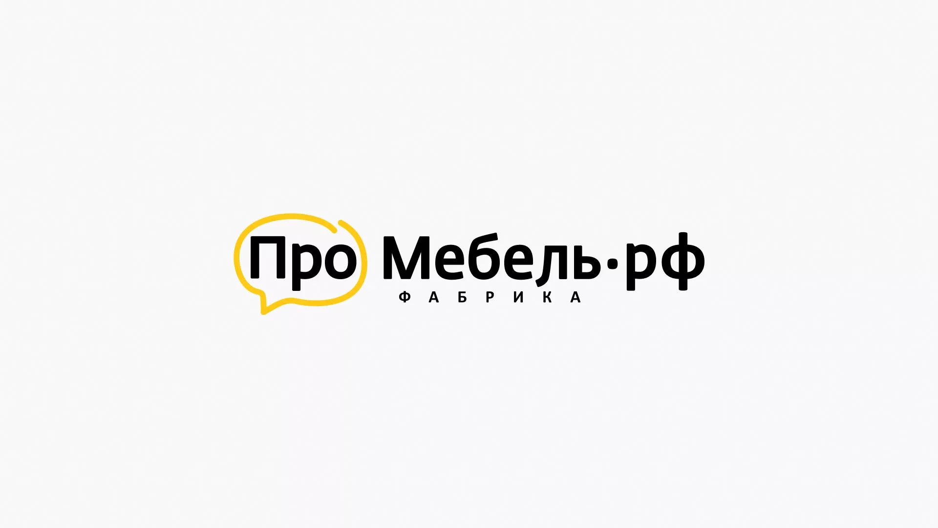 Разработка сайта для производства мебели «Про мебель» в Краснозаводске
