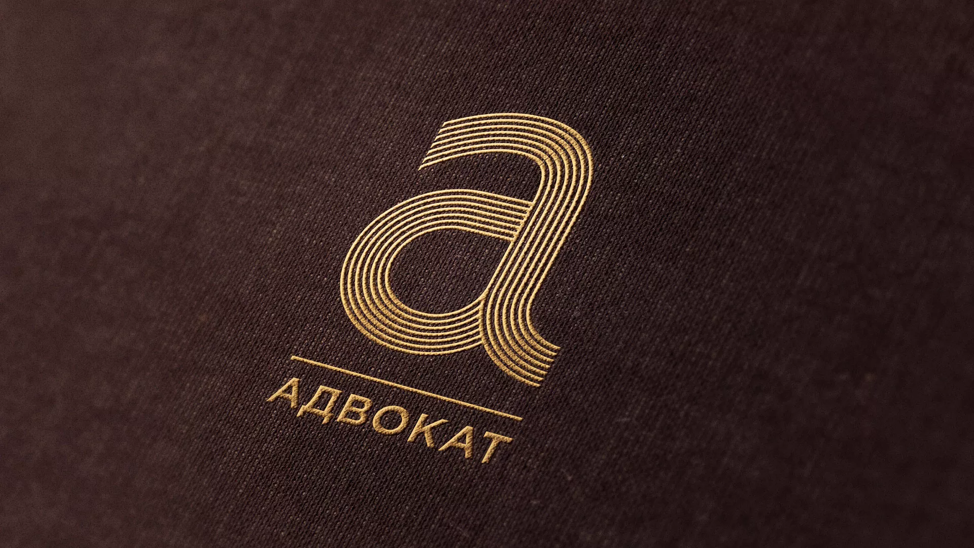 Разработка логотипа для коллегии адвокатов в Краснозаводске