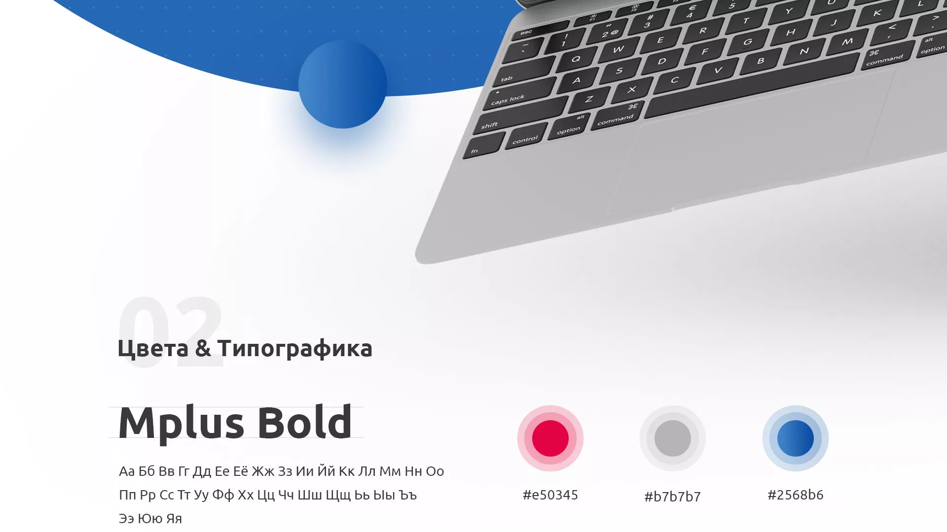 Разработка сайта автошколы «Орлан» в Краснозаводске