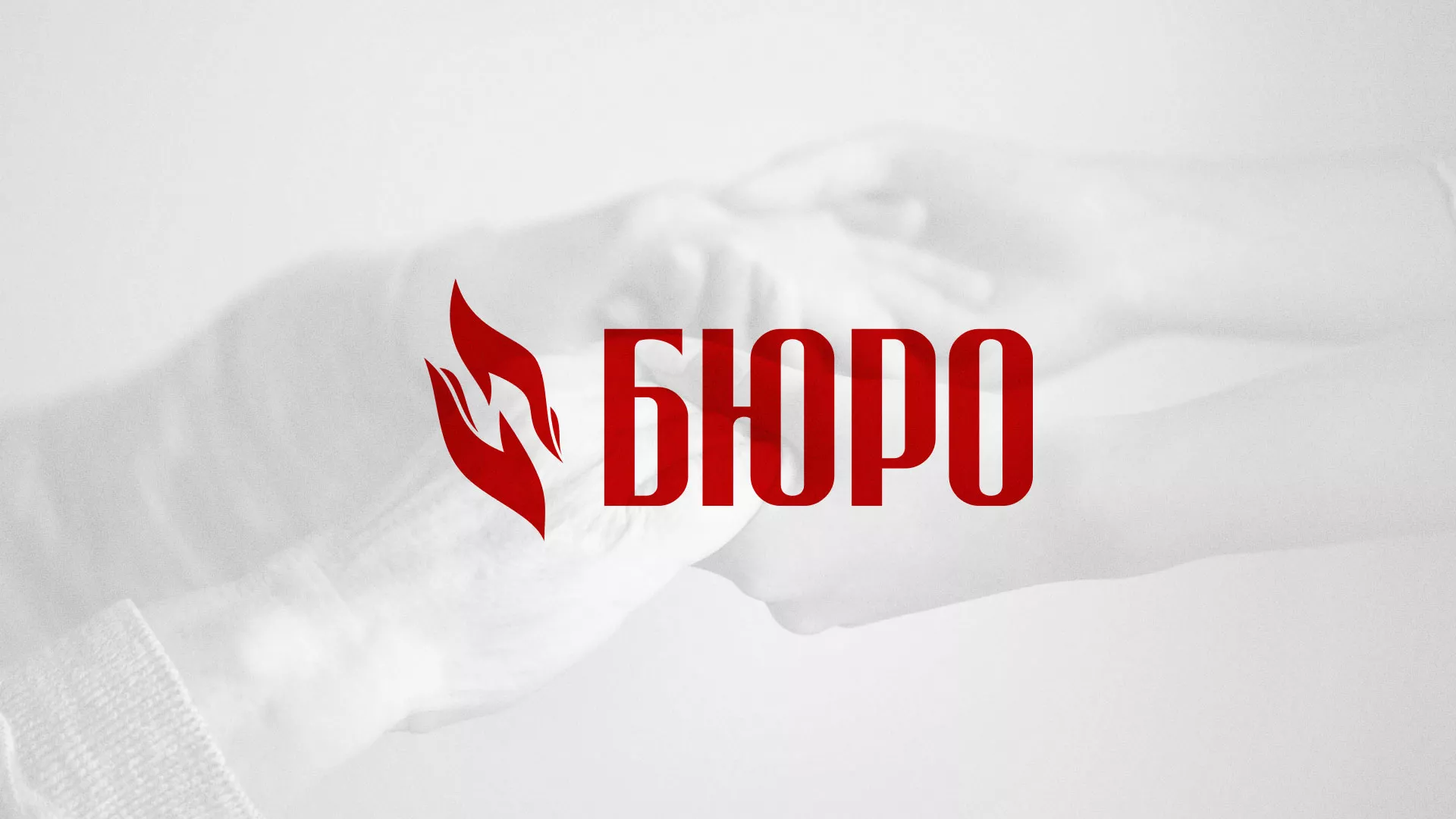 Разработка логотипа ритуальной службы в Краснозаводске