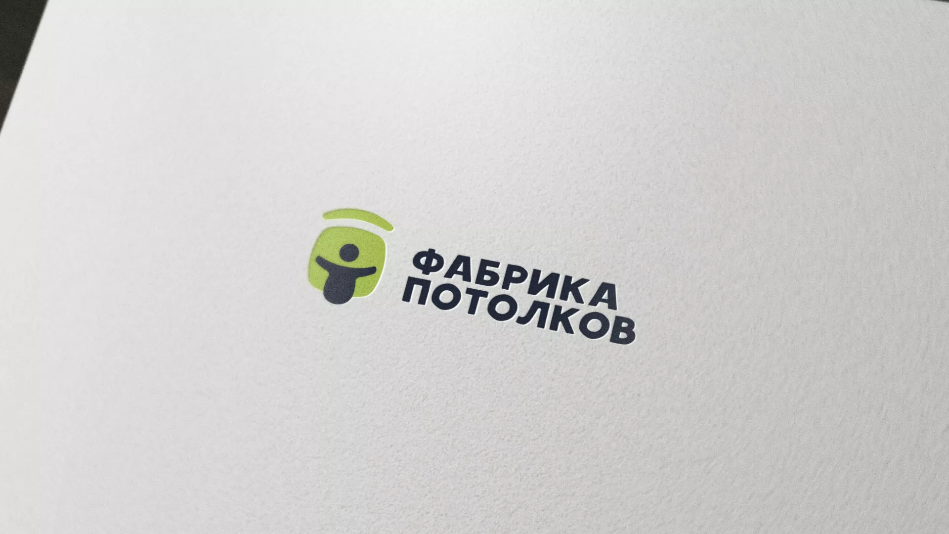 Разработка логотипа для производства натяжных потолков в Краснозаводске