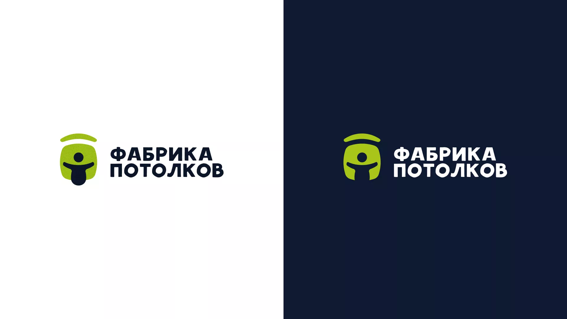 Разработка логотипа для производства натяжных потолков в Краснозаводске