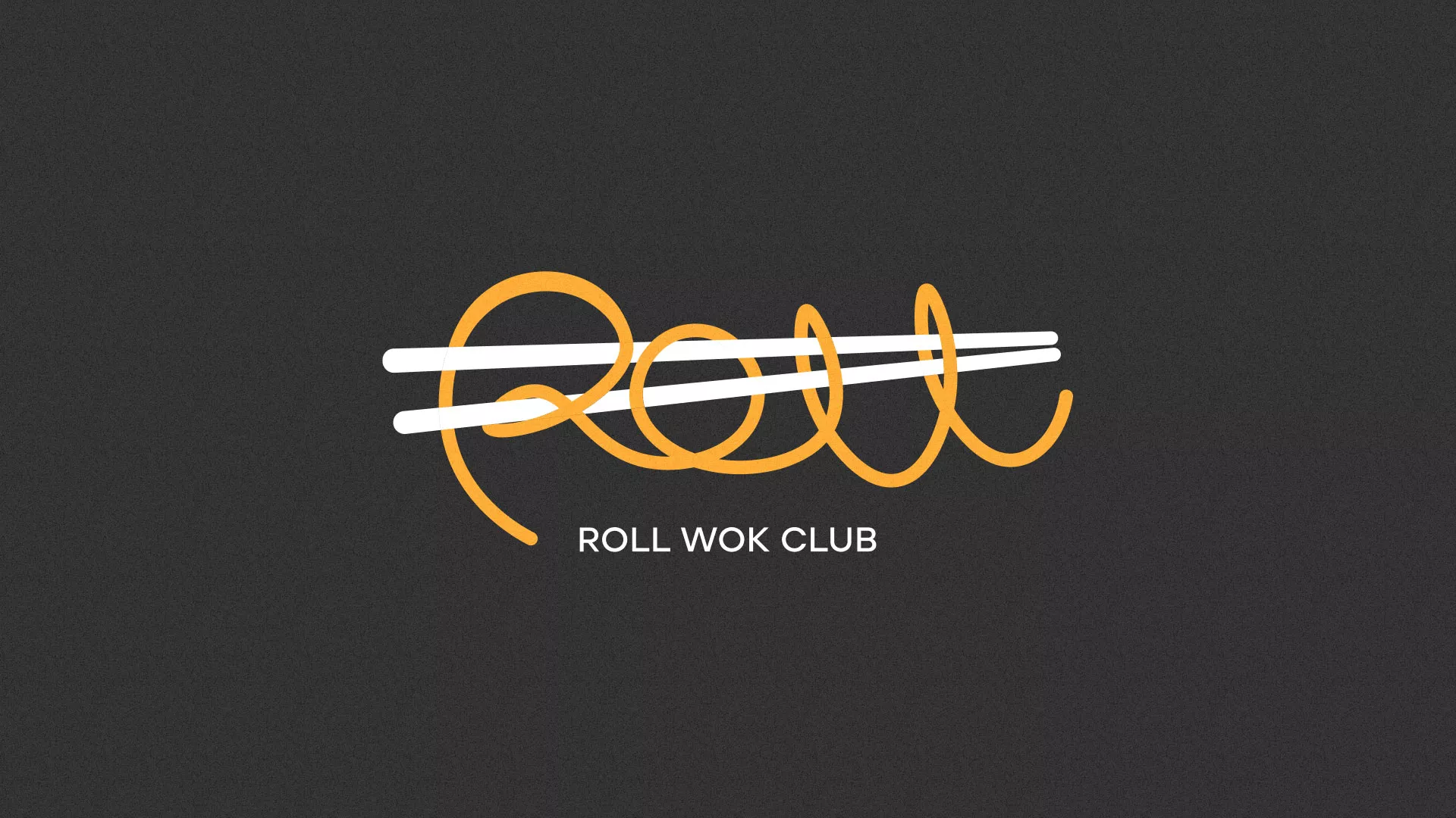 Создание дизайна листовок суши-бара «Roll Wok Club» в Краснозаводске